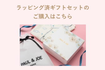 【新品】ポール＆ジョー　秋冬ネル地ネコ型ロゴワッペンパジャマ（M)レッド 新品タグ付き】ポール＆ジョー ドットモチーフ シャツカラー パジャマ
