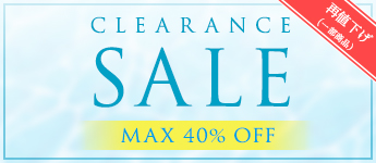 202608_clearance-sale