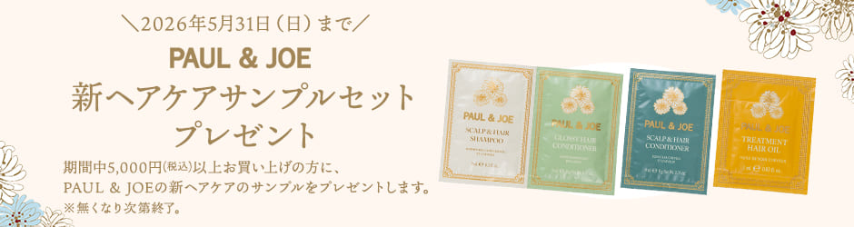ネルチェック ロゴワッペン付き パジャマ ネルチェック ロゴワッペン付き パジャマ