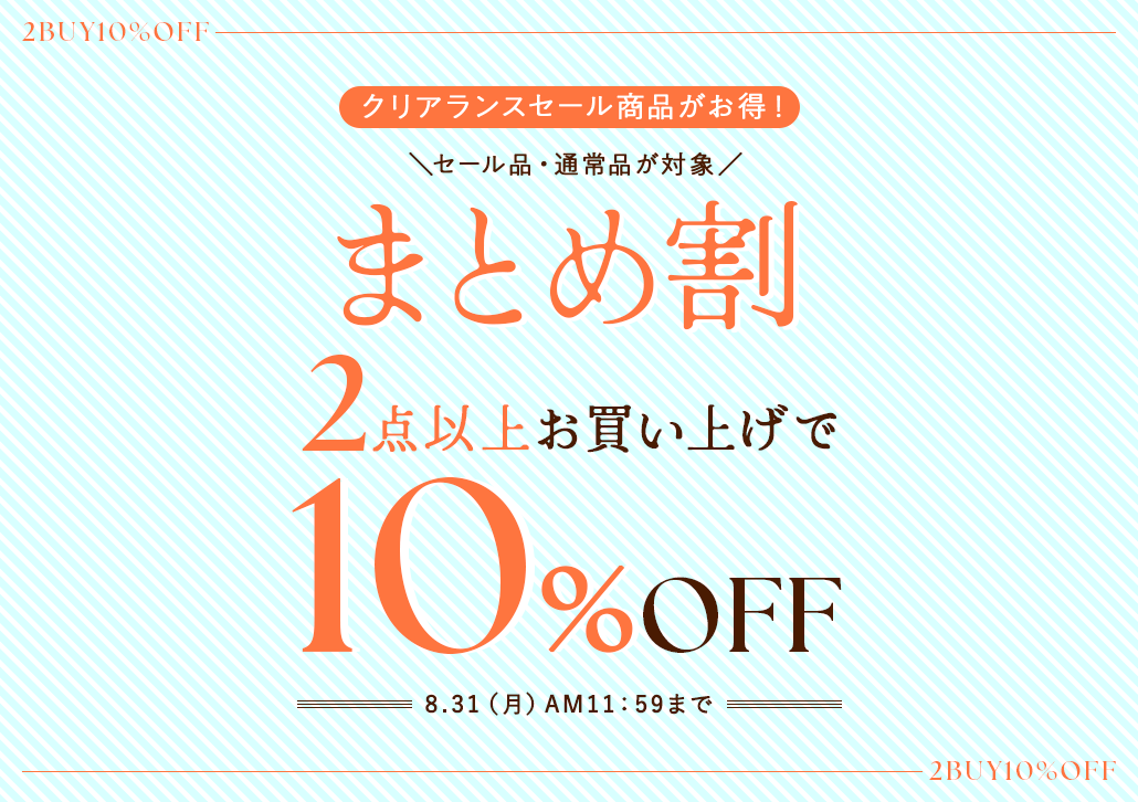 PJroom_mv_2BUY10OFF_2608_pc.png