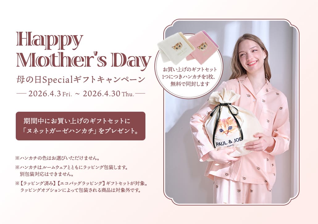 PJroom_mv_motherday_pc.jpg