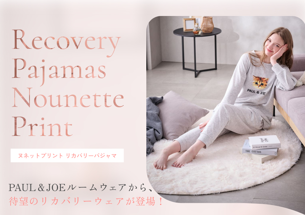 PJroom_mv_recovery_pc.jpg
