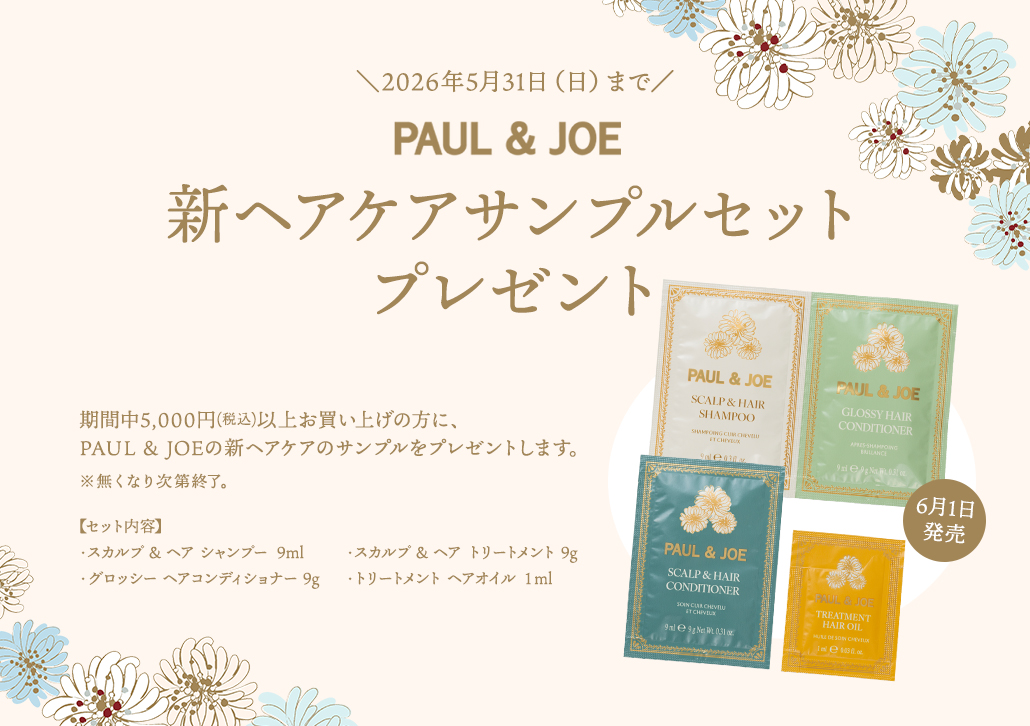 PJroom_mv_sampleset2605_pc.jpg