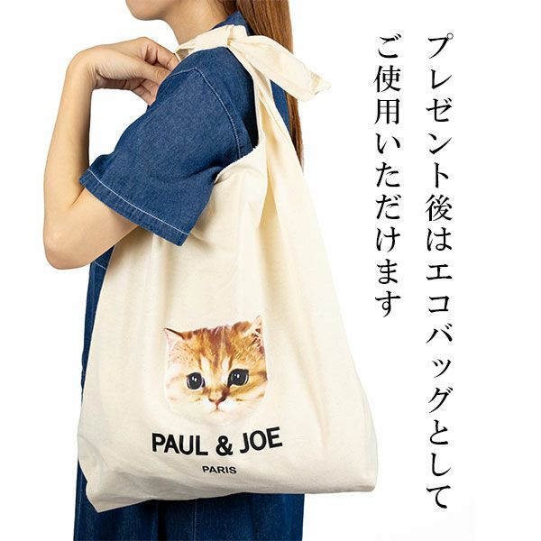 エコバッグラッピング】ヌネットがいっぱいキルト 前開きパジャマ