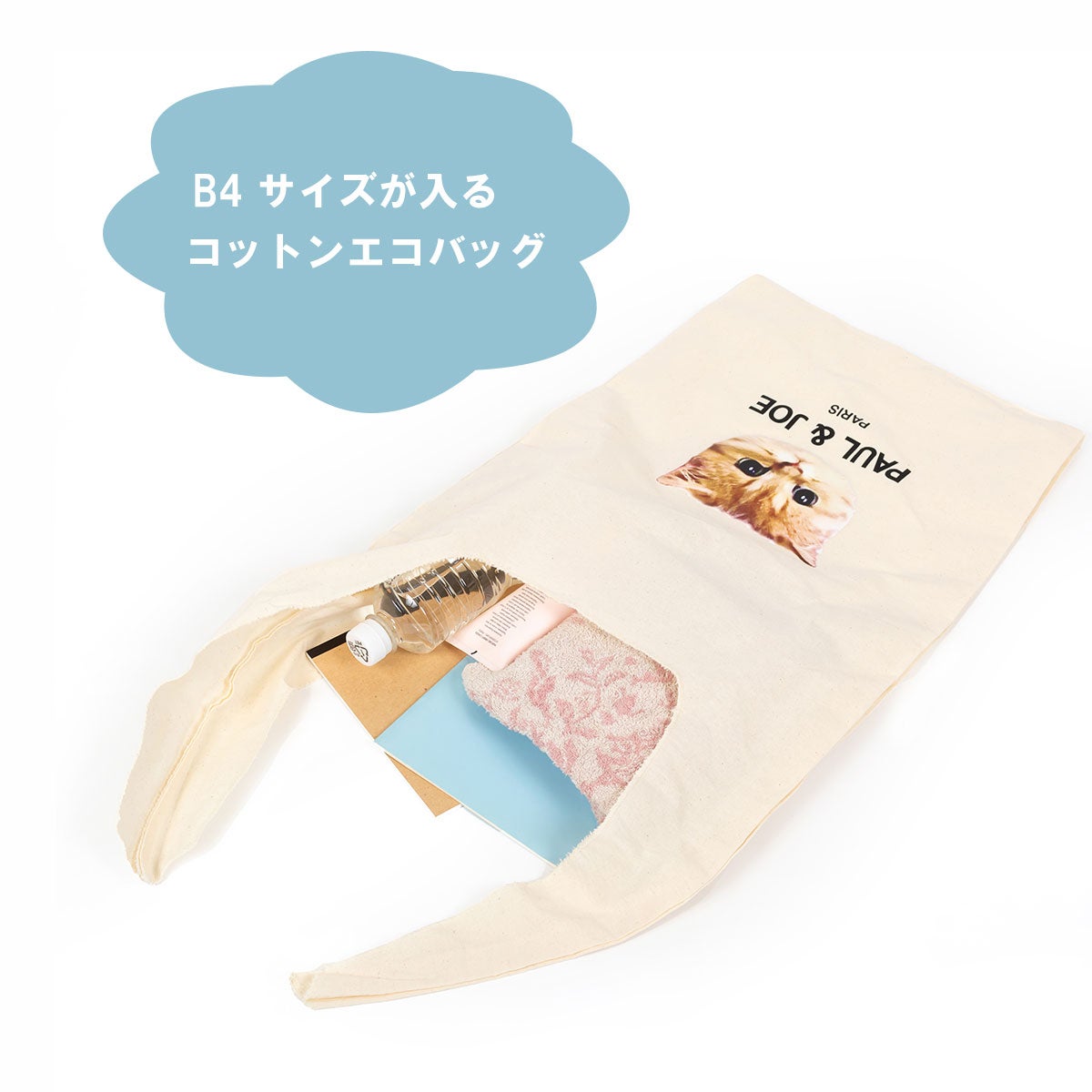 エコバッグラッピング】 ふわふわヌネット 夏ニットプルオーバー&パンツ